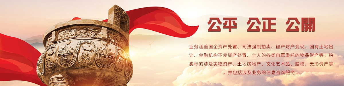 通用banner